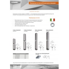 Петля приварная Т1254/140х20x25 мм с подшипником