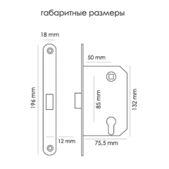 Защелка магнитная под цилиндр Morelli IM L SC NP, цвет - матовый хром