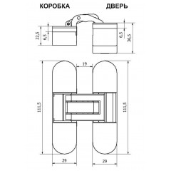 INVISIO Скрытая петля F80.51 ХРОМ МАТОВЫЙ