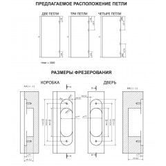 INVISIO Скрытая петля F80.31 БРОНЗА